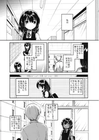 (SC2016 Autumn) [squeezecandyheaven (Ichihaya)] Sensei wa Lolicon de Hentai no Kuzu