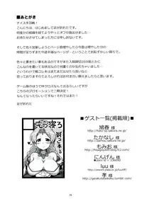 (C84) [Mou Nero (Ashi ga Oreta, Takanashi)] Senzure Collection (Sengoku Collection)