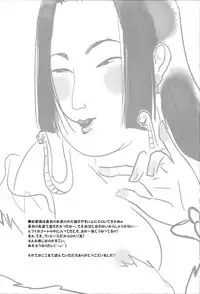 (C77) [Ningen Modoki (Random)] Hebihime wa Itsudemo Hurricane (One Piece) [English] {doujin-moe.us}