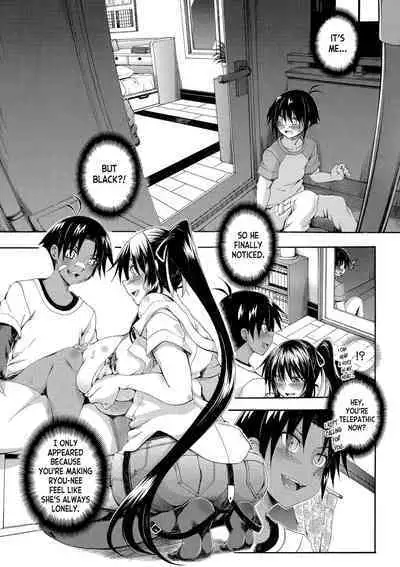 [Maekawa Hayato] Onee-chan ga Doppelganger ni Netorarechau! ch.1-3 [English] [desudesu] [Digital]