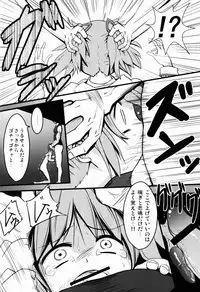 (C83) [Fukazume Kizoku (Akai Mato)] D no Mahou Shoujo Soushuuhen (Puella Magi Madoka Magica)