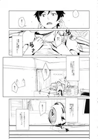 (C85) [†NIL† (Fujibayashi Haru)] Hoshikuzu Namida 2 (Ore no Imouto ga Konna ni Kawaii Wake ga Nai)