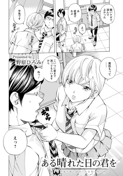 ANGEL Club 2020-06