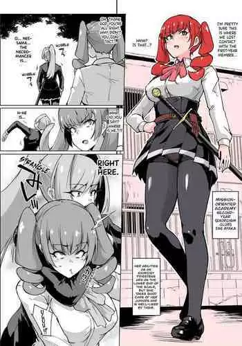 黄瀬クン起きてください