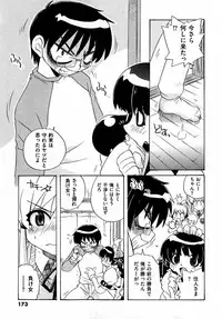 COMIC XO 2007-07 Vol. 14