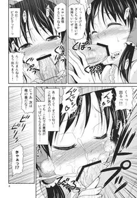 (C81) [Yudokuya (Tomokichi)] Mikojoku (Touhou Project)