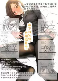 [Arachnomania (Kumoemon)] Otomekui | 食人少女 (Touhou Project) [Chinese] [靴下漢化組] [Digital]