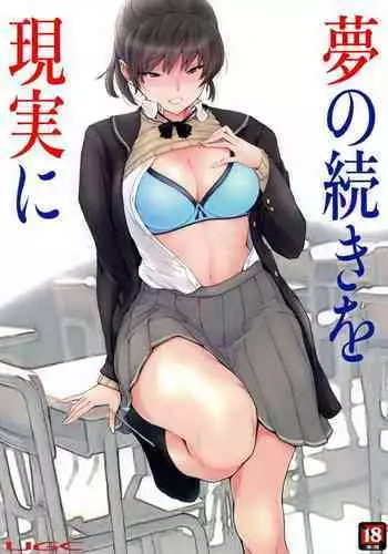 さくらちゃんの朝の風景 大変な事になってる