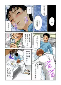 Gaticomi Vol. 80