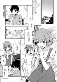 Manga Bangaichi 2014-11