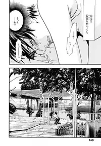[Yonekura Kengo] Ever Green Shinsouban