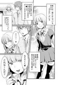 [ManbooRerere] Ore no Koibito (♂) ga Hentai Sugite…