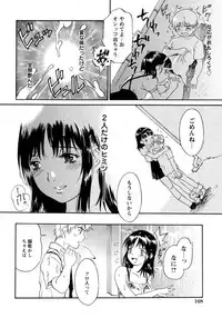 COMIC Hime Dorobou 2009-09
