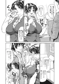 [Ando Hiroyuki] Hoshii Mono wa Ana Hitotsu! - The thing wanting it is hole one.