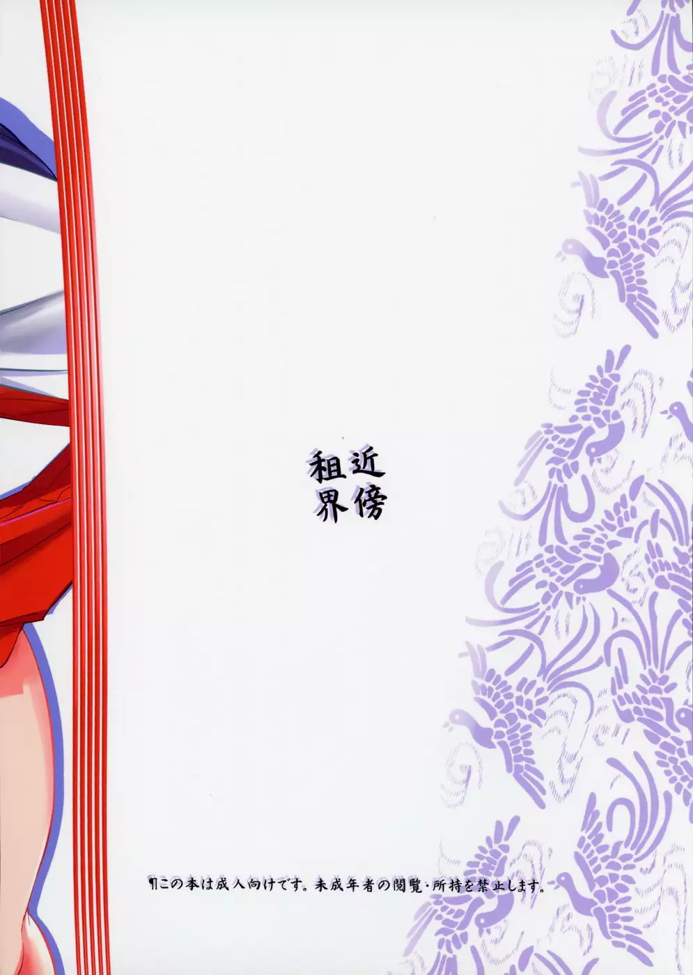 Yatte mireba eeyan ?