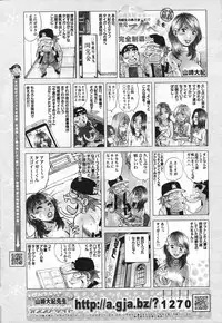 Comic Penguin Club 2007-02