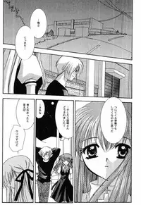[Anthology] Himitsu no Serenade 3