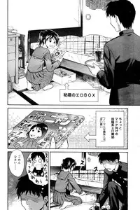 Manga Bangaichi 2006-03