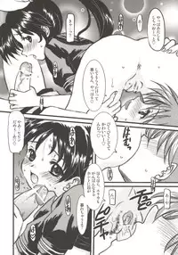 (C67) [Onomatopoeia (Yokoi Rego)] BIGIRUKI RUKIBIGI (Sukatto Golf Pangya)