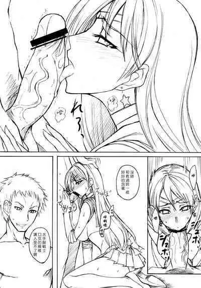 Getsu Ka Sui Moku Kin Do Nichi collection 1-11