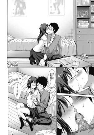 Ojou-sama wa Koibana ga Osuki