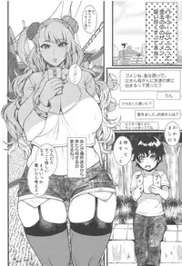 Oko-san no Seiyoku tte Futsuu ni Tsuyoi tte Hontou desu ka? 2