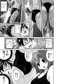 Girls forM Vol. 12