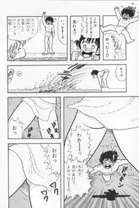 [Kamimura Sumiko] Abunai! Runa Sensei 1