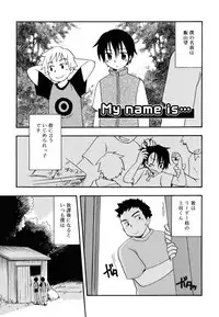 [Kirigakure Takaya] Boku no Uta