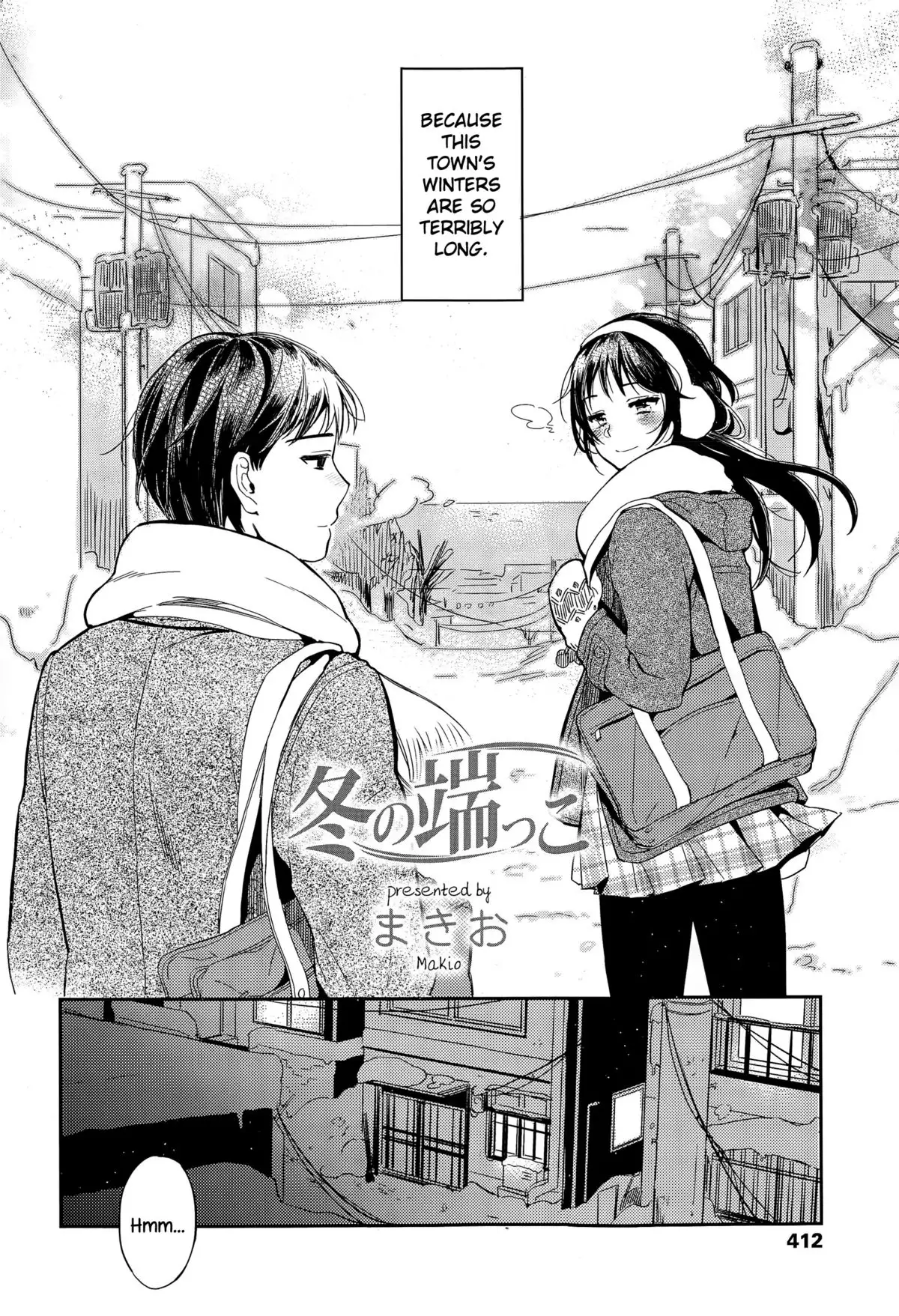 Fuyu no Hashikko {NecroManCr}