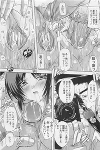 ANGEL Club 2011-01
