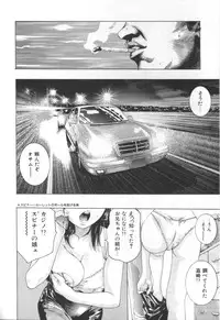 [Onikubo Hirohisa] Mehyou | Female Panther Volume 2