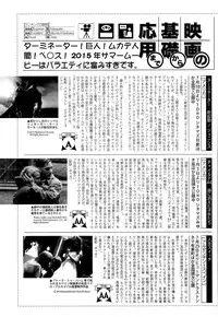 Manga Bangaichi 2015-09