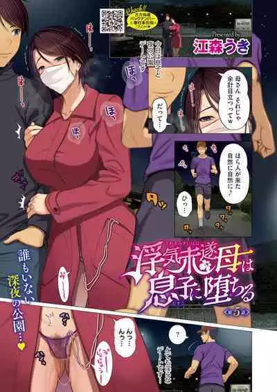 COMIC HOTMILK 2024-05
