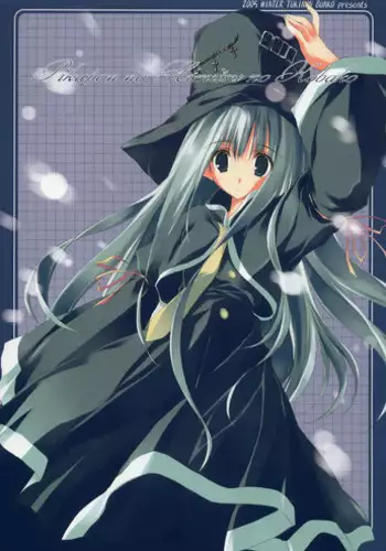 (C75) [Tukinon Bunko (Tukinon)] Gensoukyou Youkitan (Touhou Project)