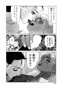 [Yamamoto Atsuji] Ammo Vol 4