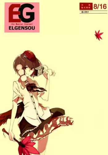 Genshin Rakugaki Usui Hon ♂ | 原神的小薄本♂