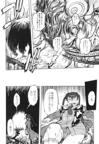 [Drill Jiru] Spermaniax