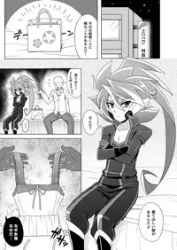 [Wawomidasu (Kyawashuku)] Mob Zerox 3 Blue & Purple (Battle Spirits) [Digital]