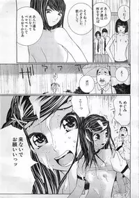 ANGEL Club 2002-07