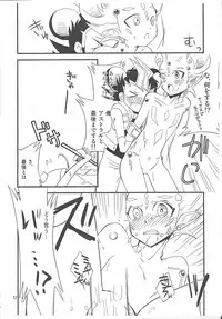 [Kagamibiraki Hajimemashita (Kagami Mochi)] Nakayoku kenkashina (Yu-Gi-Oh! Zexal)