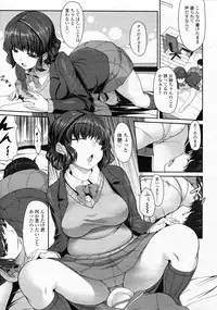 Girls forM Vol.05