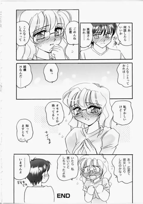 Iincho Blog