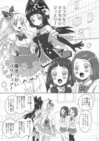 (C91) [Jam Kingdom (Jam Ouji)] MiraRiko x MayuKana (Mahou Tsukai Precure!)