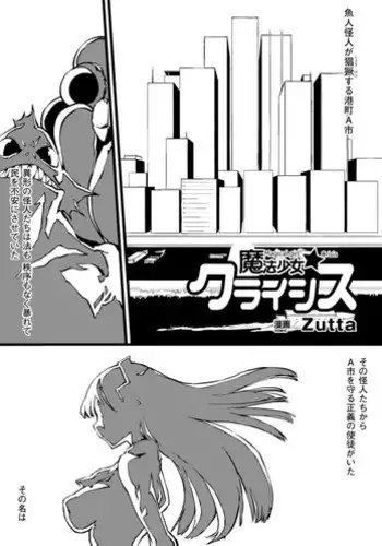 SSSS.DYANZENONのエロ本 第1回