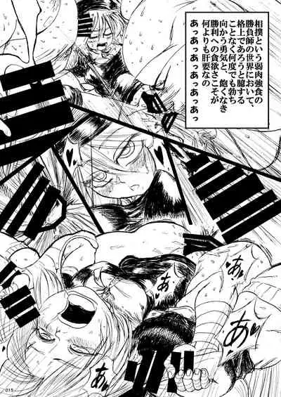 [POWERPLAY (Various)] HEYSEY VS FIGHTING GAME GANGBANG PLAYBACK.-EXTRA ROUND!-(version Alpha) (Various) [Digital]