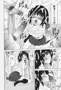 [Otono Natsu] Oh! My Girl
