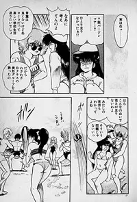 [Morisawa Toshio] Houkago Dokkin Date