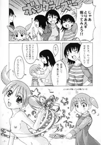 [AKABEi SOFT (ALPHa)] NEKOMANGA DAIOH (Azumanga Daioh, Chobits)