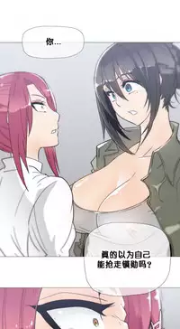 HouseHold Affairs 【卞赤鲤个人汉化】1~30话（持续更新中）